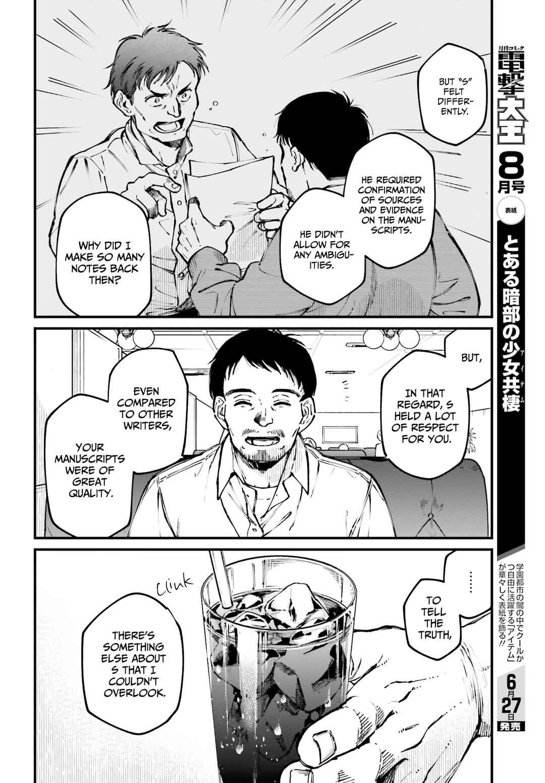 Chapter 7 - Page 4