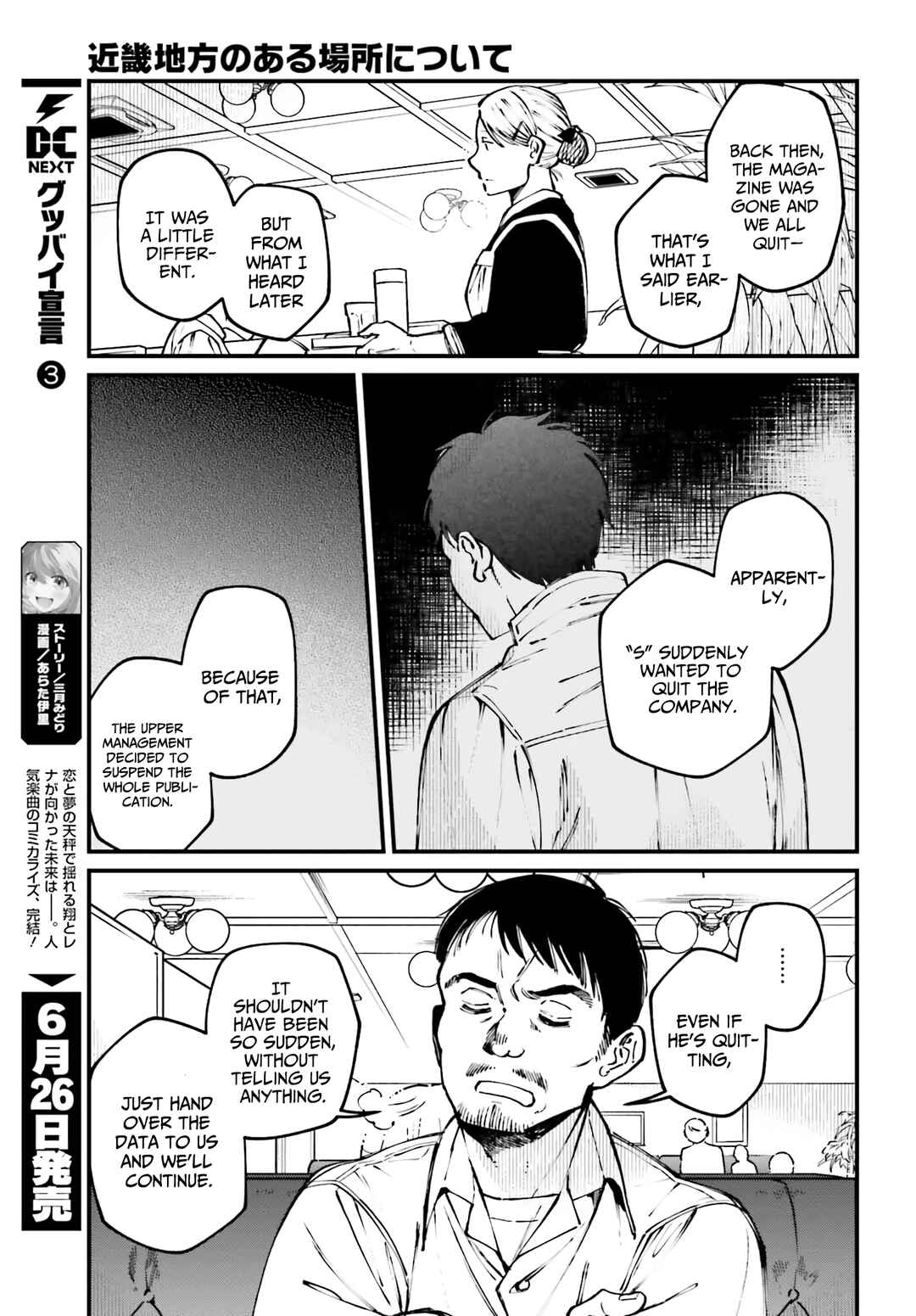 Chapter 7 - Page 5