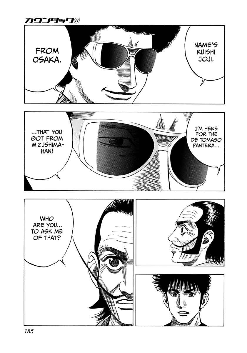 Chapter 99 - Page 5
