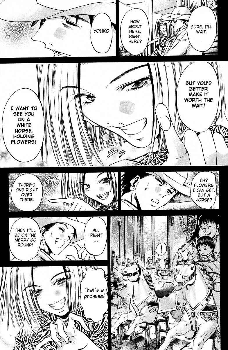 Chapter 220 - Page 17