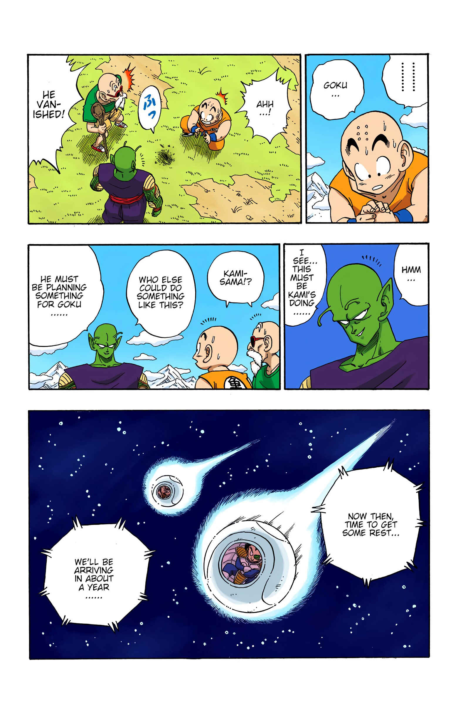 Chapter 204 - Page 15
