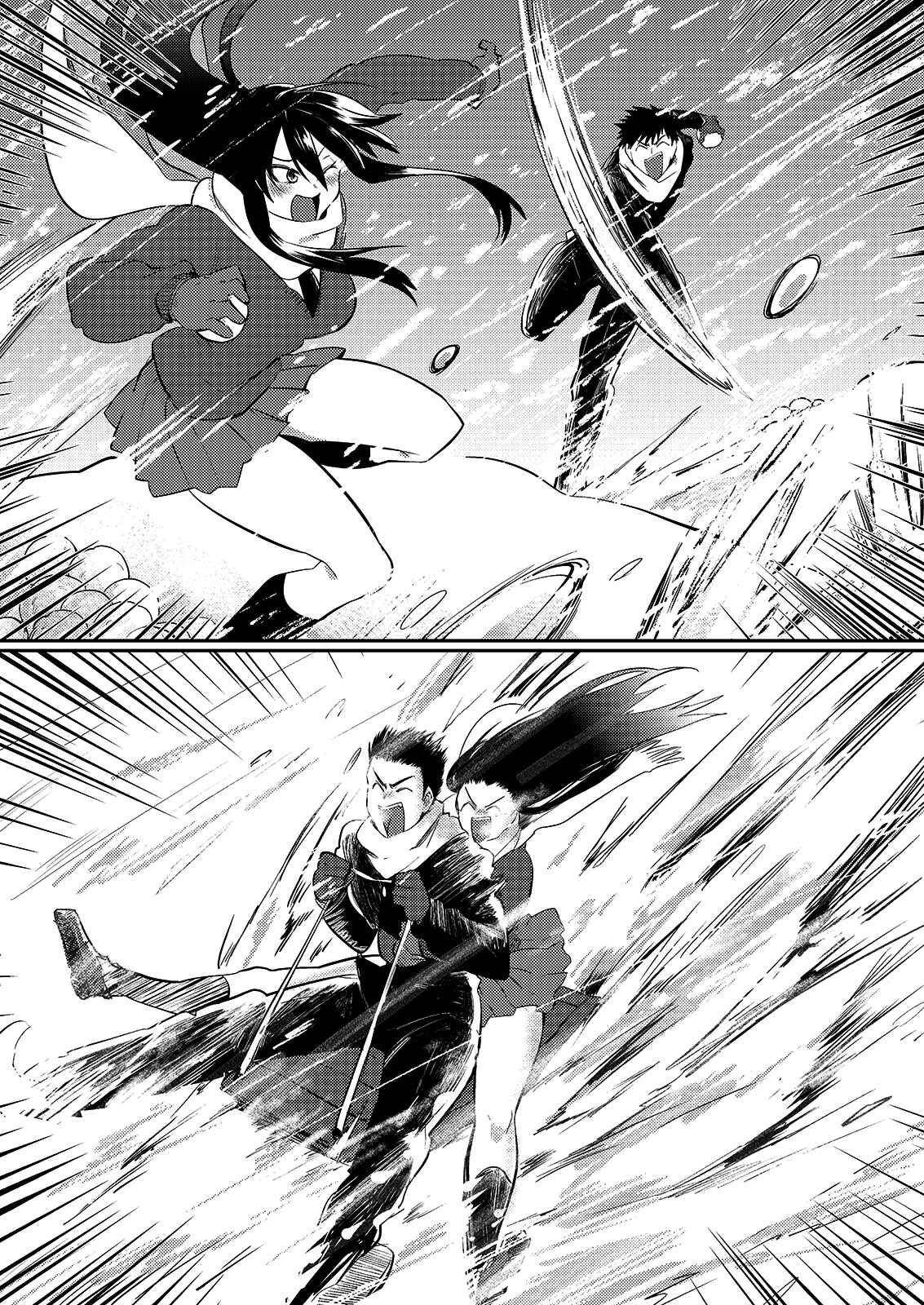 Chapter 35.5 - Page 7
