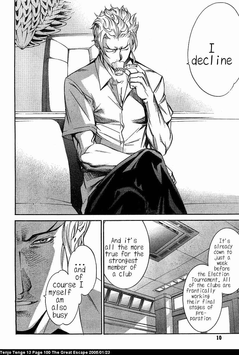Chapter 80 - Page 3