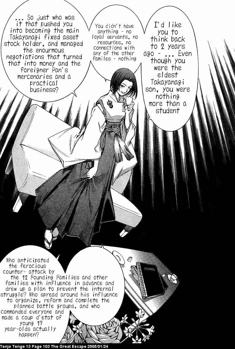 Chapter 80 - Page 6