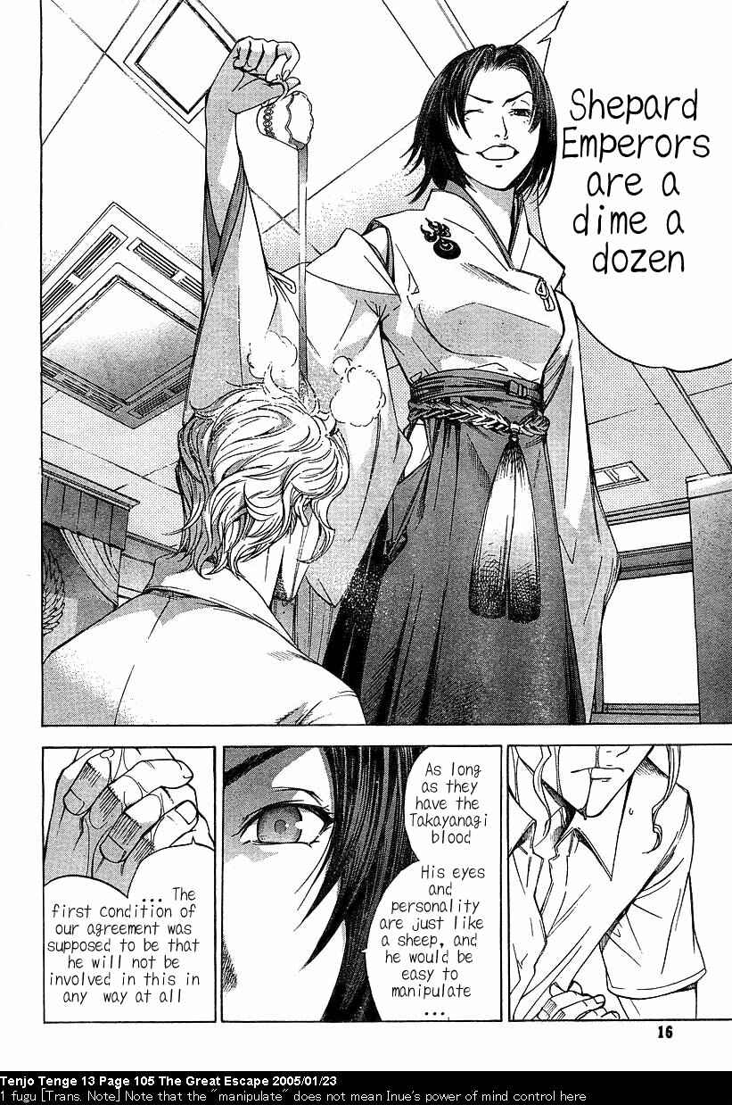 Chapter 80 - Page 8