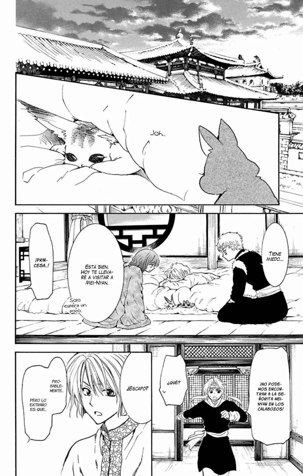 Chapter 205 - Page 19