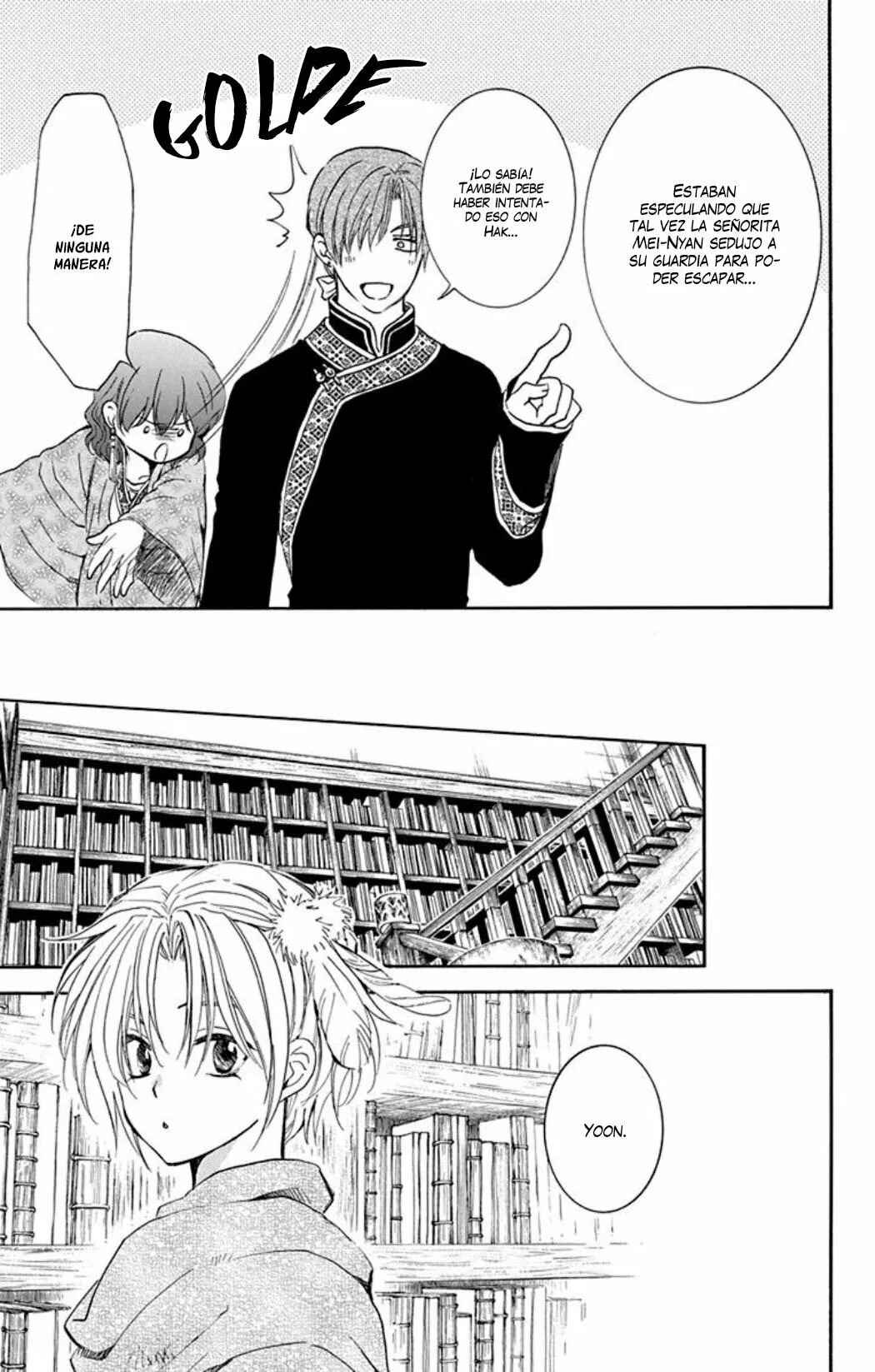 Chapter 205 - Page 22