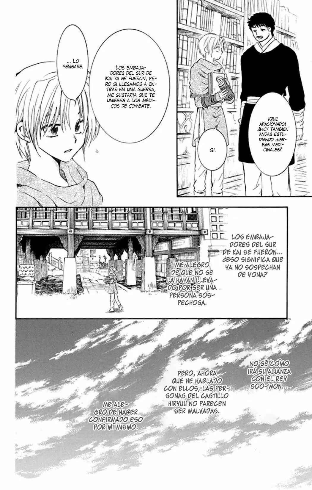 Chapter 205 - Page 23