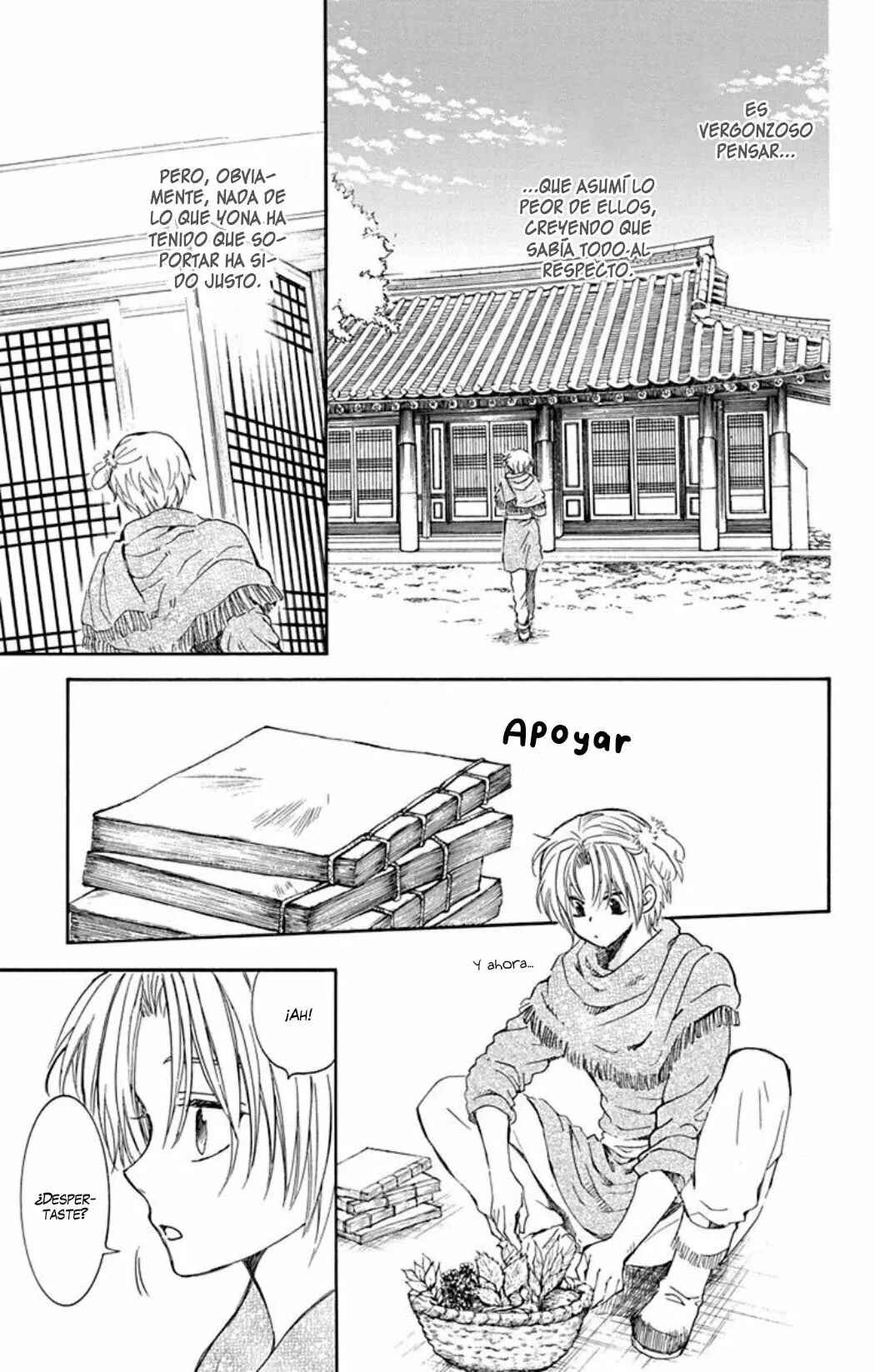 Chapter 205 - Page 24