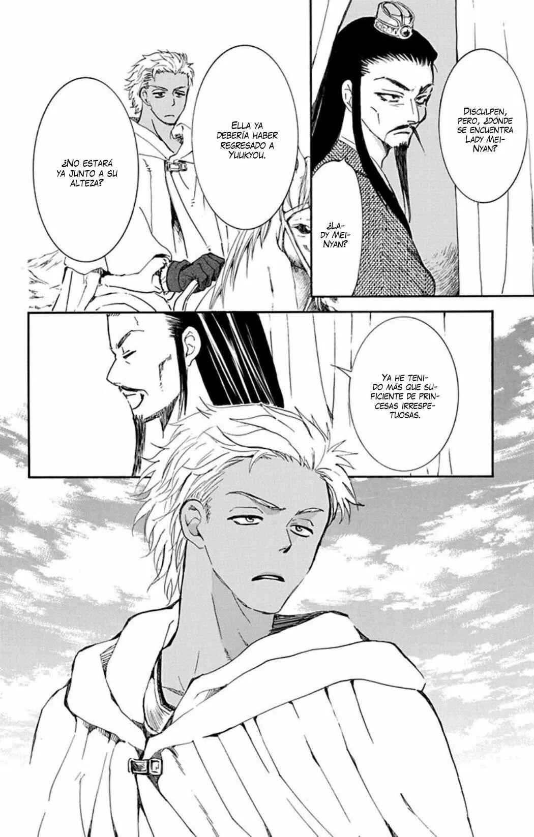 Chapter 205 - Page 31