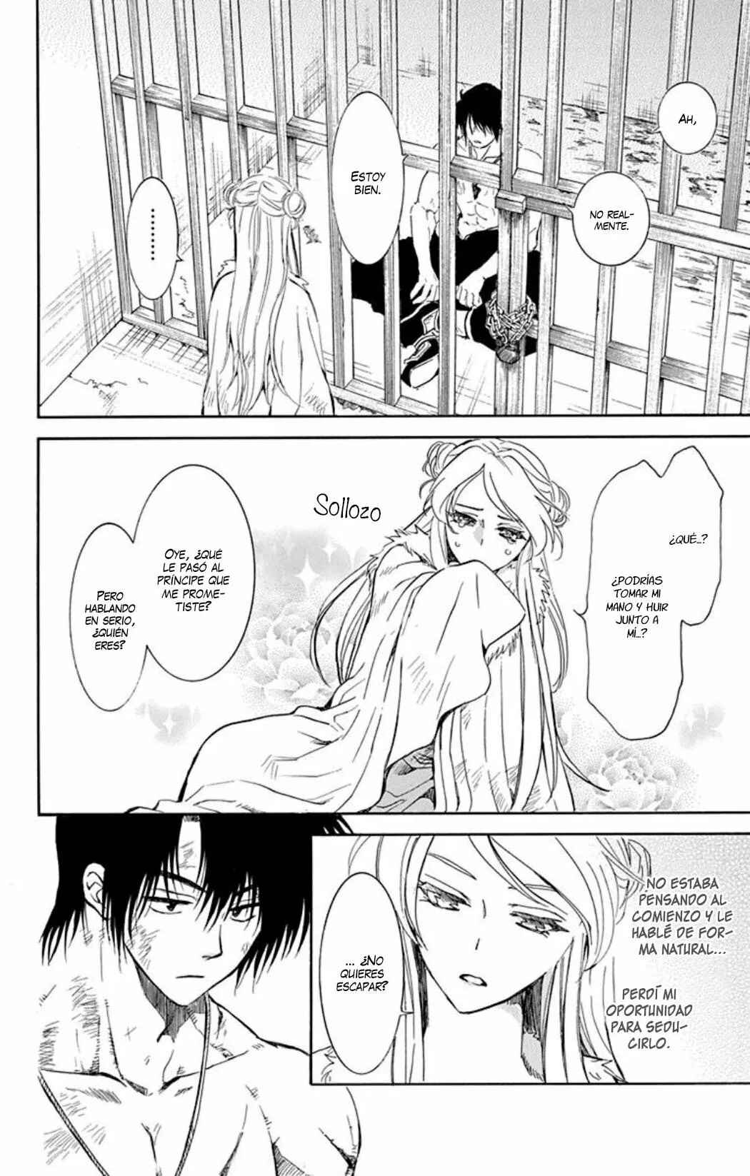 Chapter 205 - Page 7