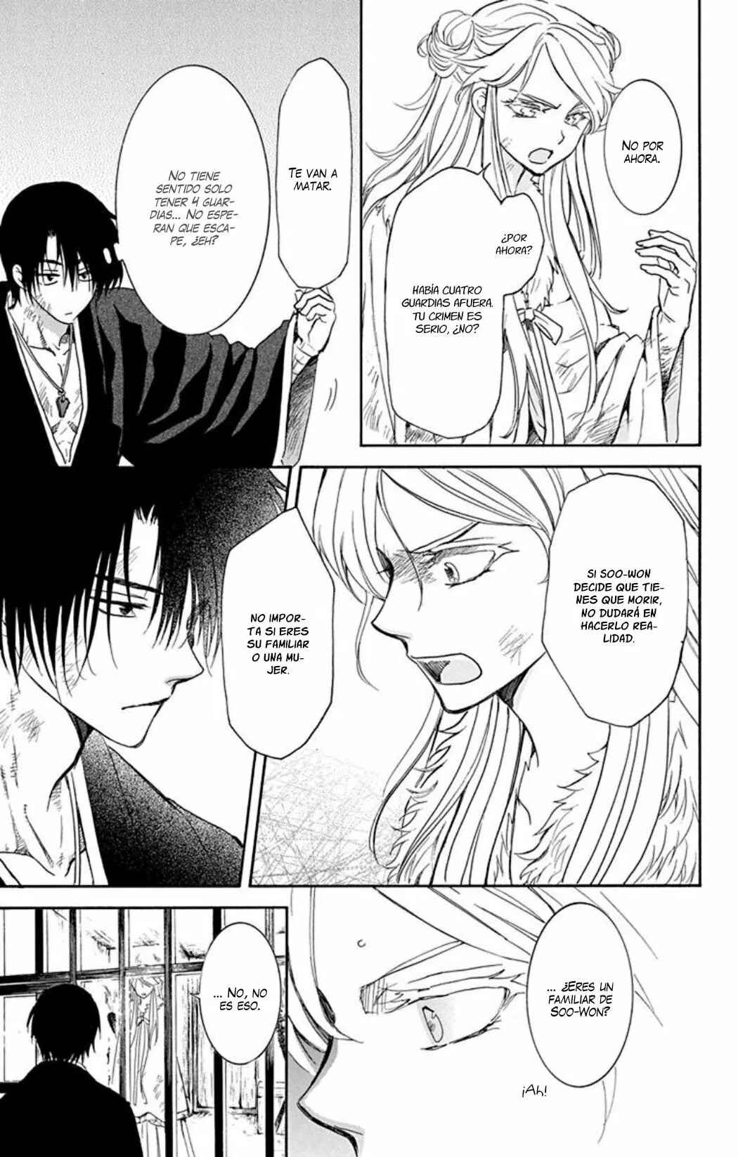 Chapter 205 - Page 8