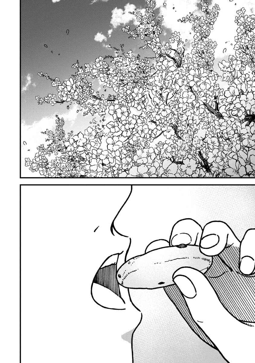 Chapter 25 - Page 3