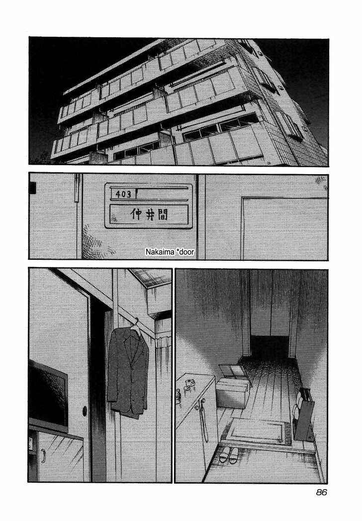 Chapter 4 - Page 2