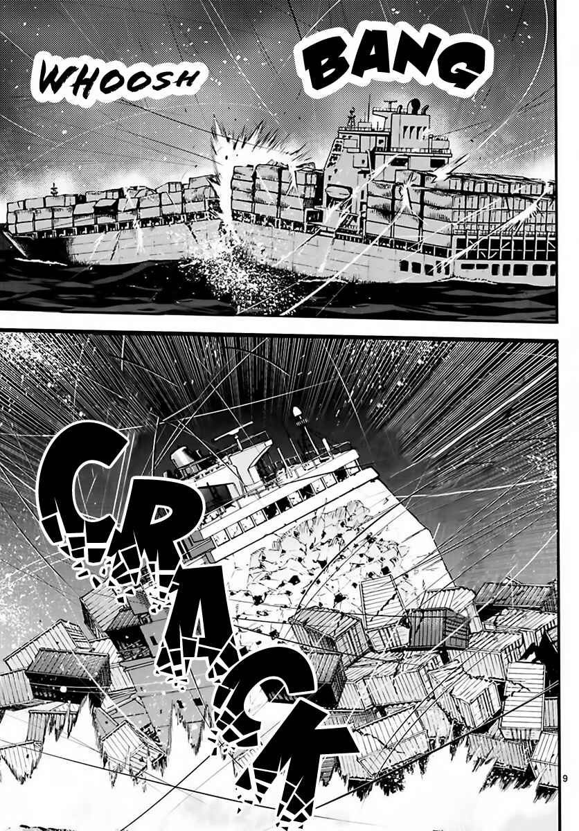 Chapter 453 - Page 9