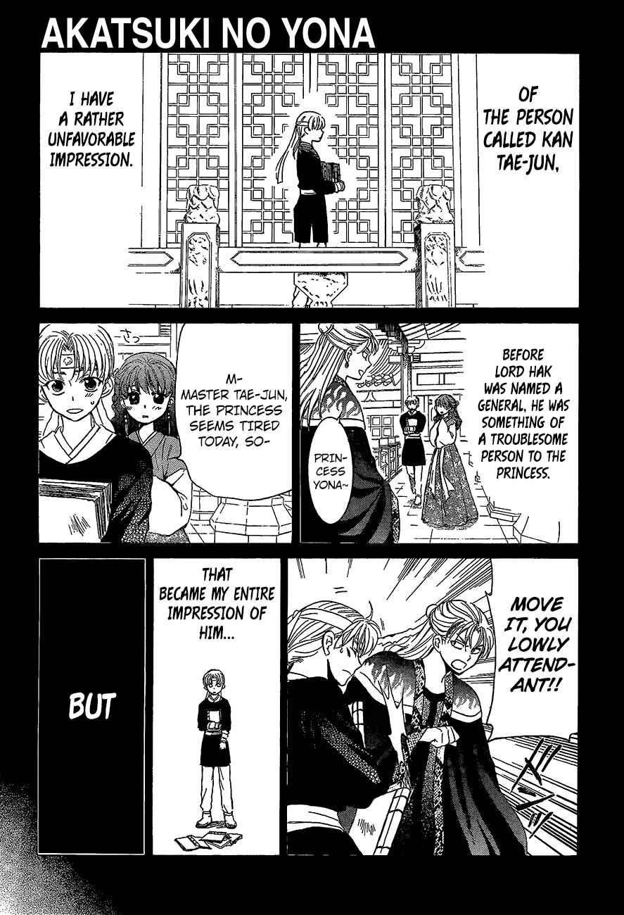 Chapter 138 - Page 1