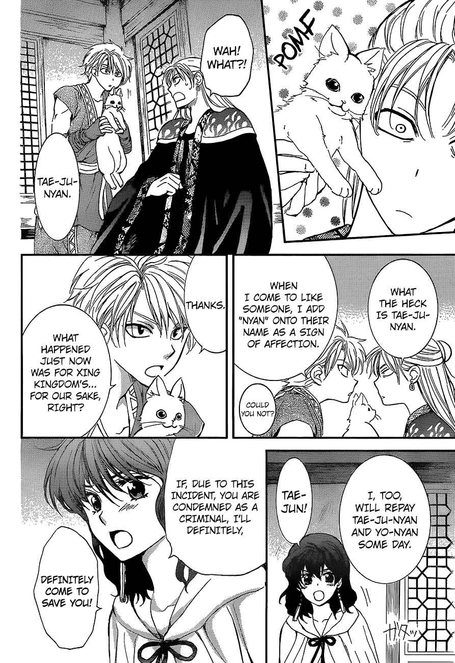 Chapter 138 - Page 12