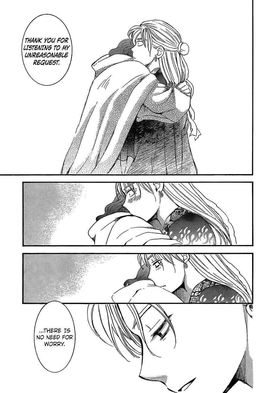 Chapter 138 - Page 13