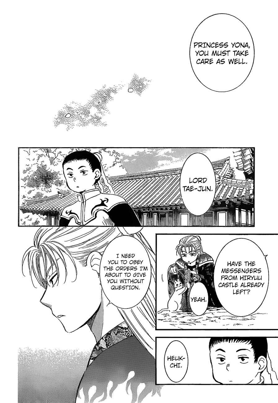 Chapter 138 - Page 14