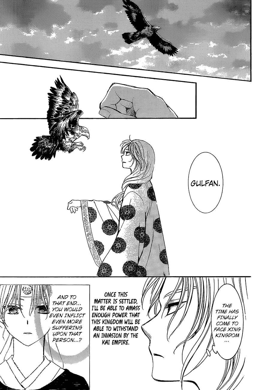 Chapter 138 - Page 15