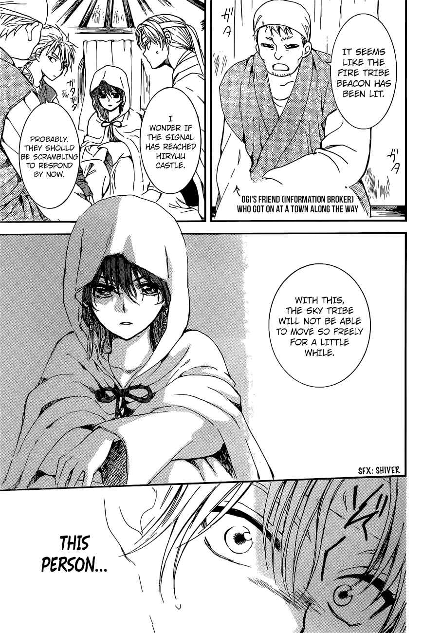 Chapter 138 - Page 19