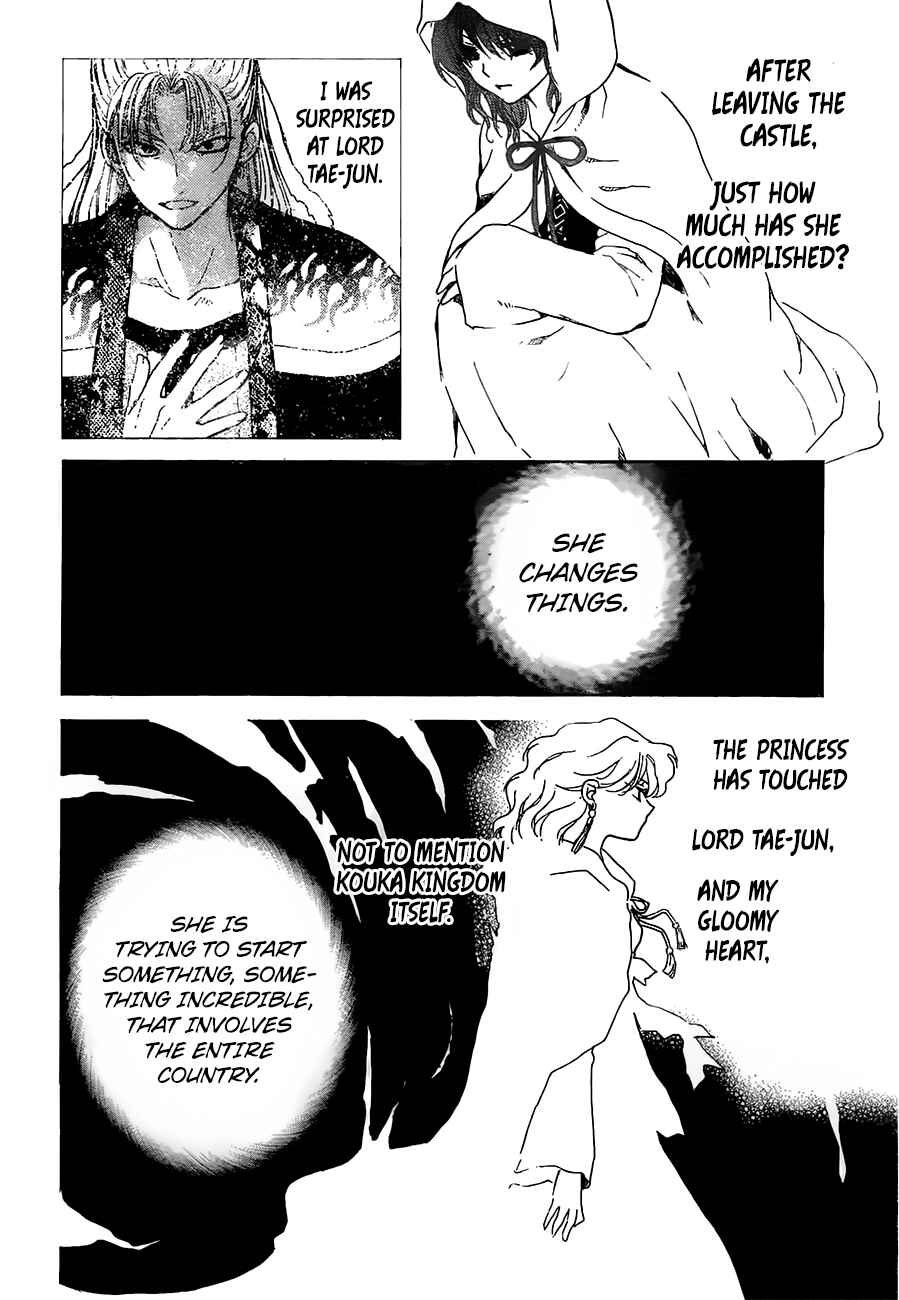 Chapter 138 - Page 20