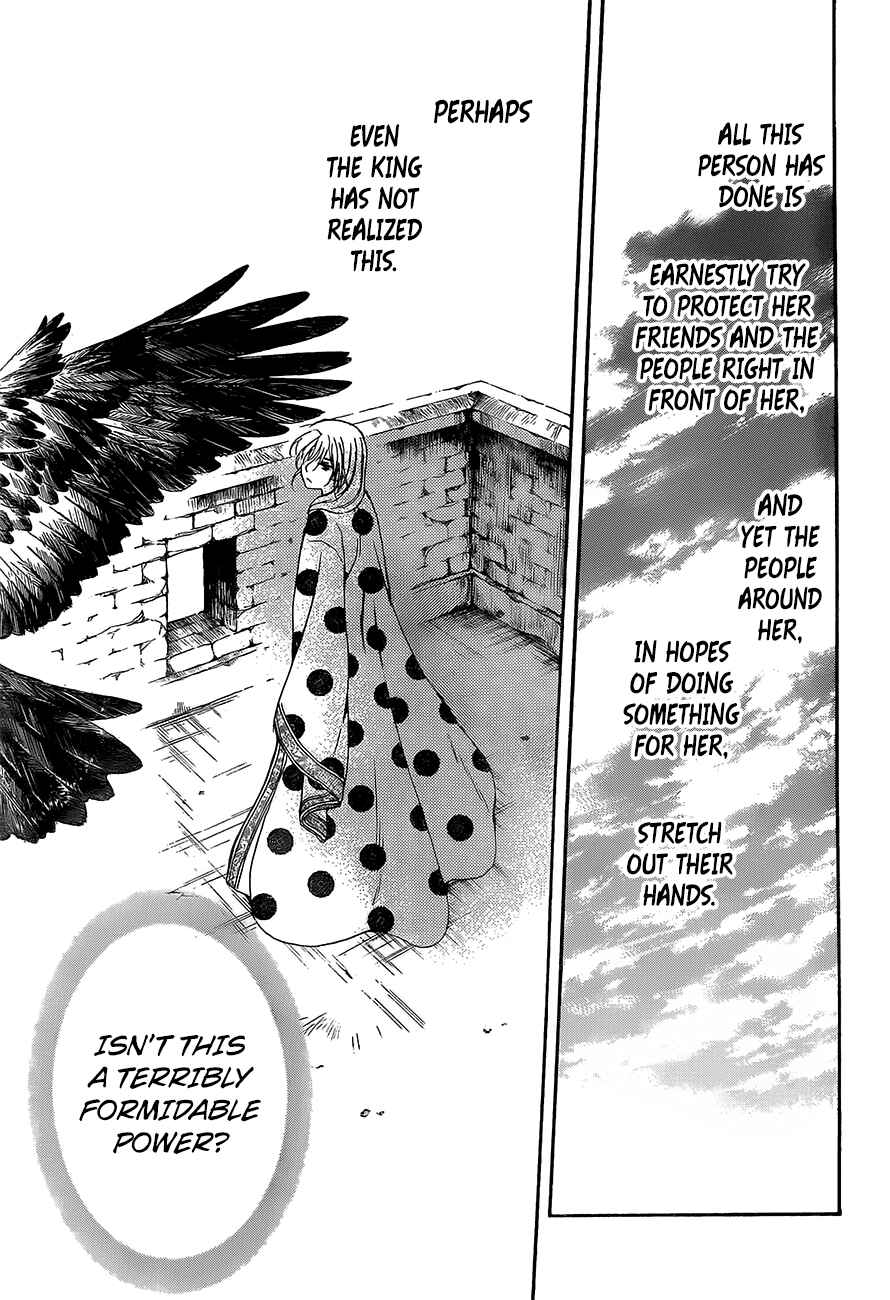 Chapter 138 - Page 21