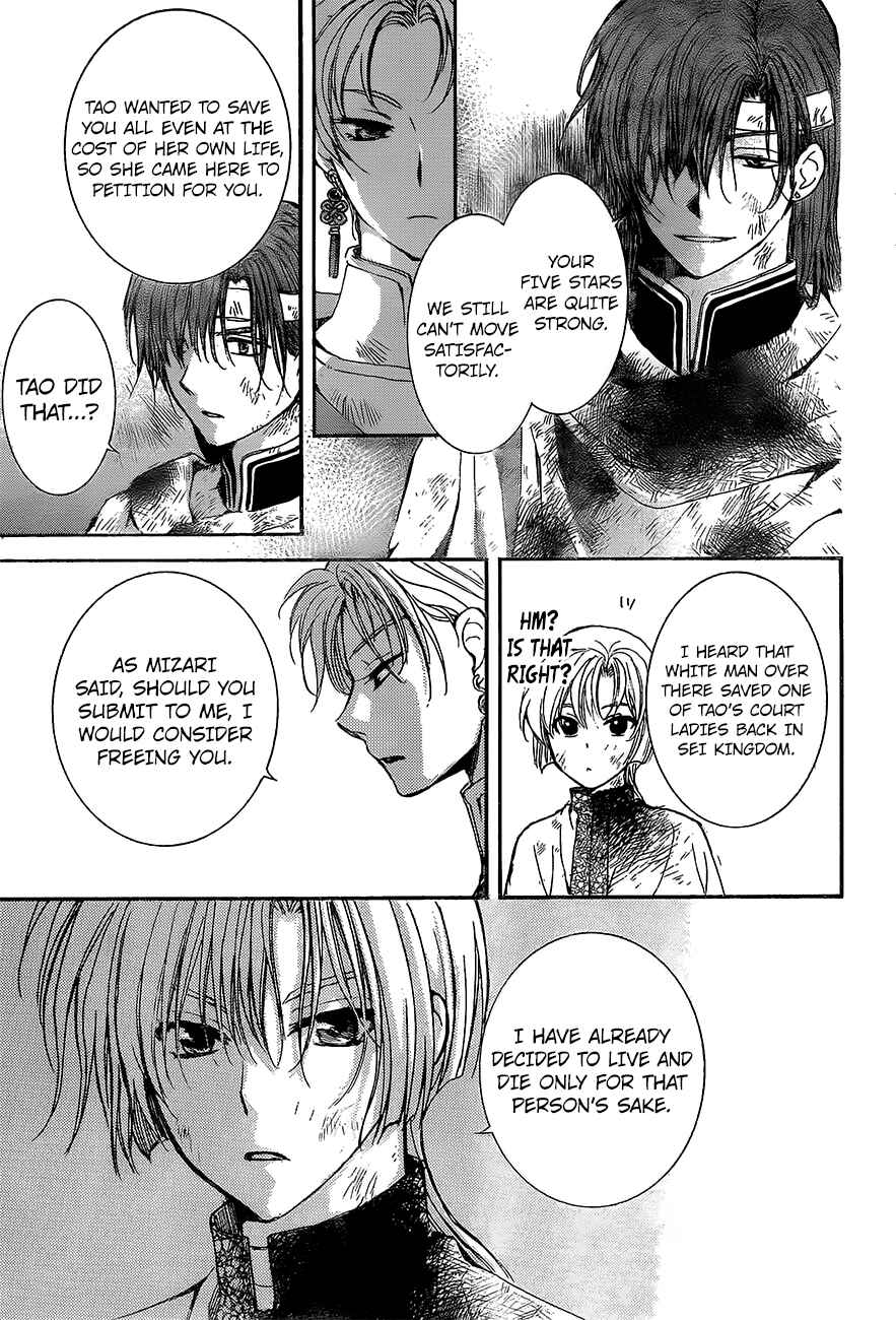 Chapter 138 - Page 25