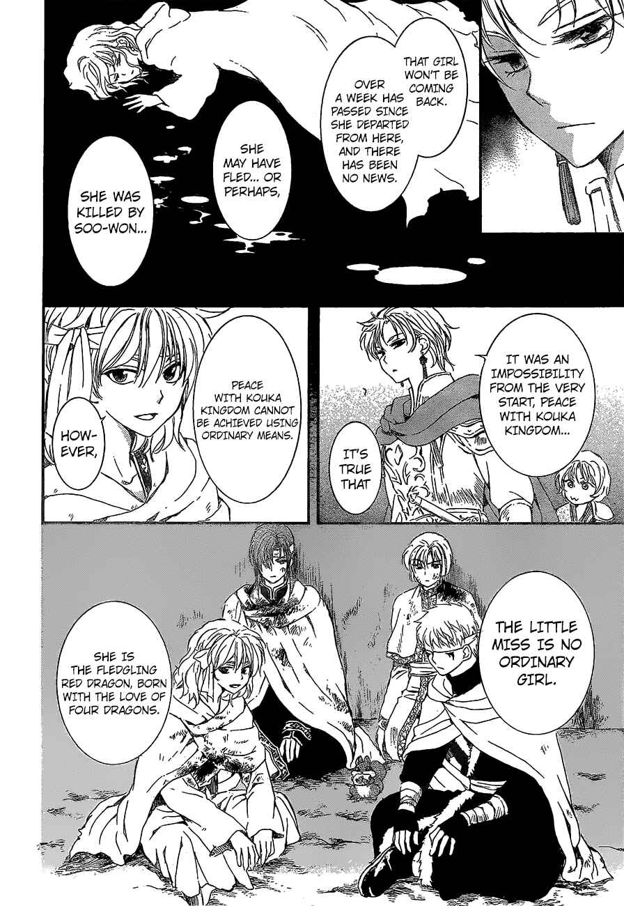 Chapter 138 - Page 26