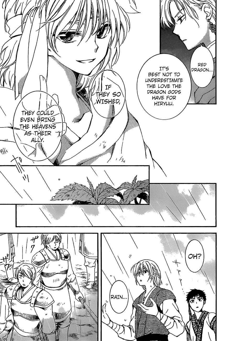 Chapter 138 - Page 27
