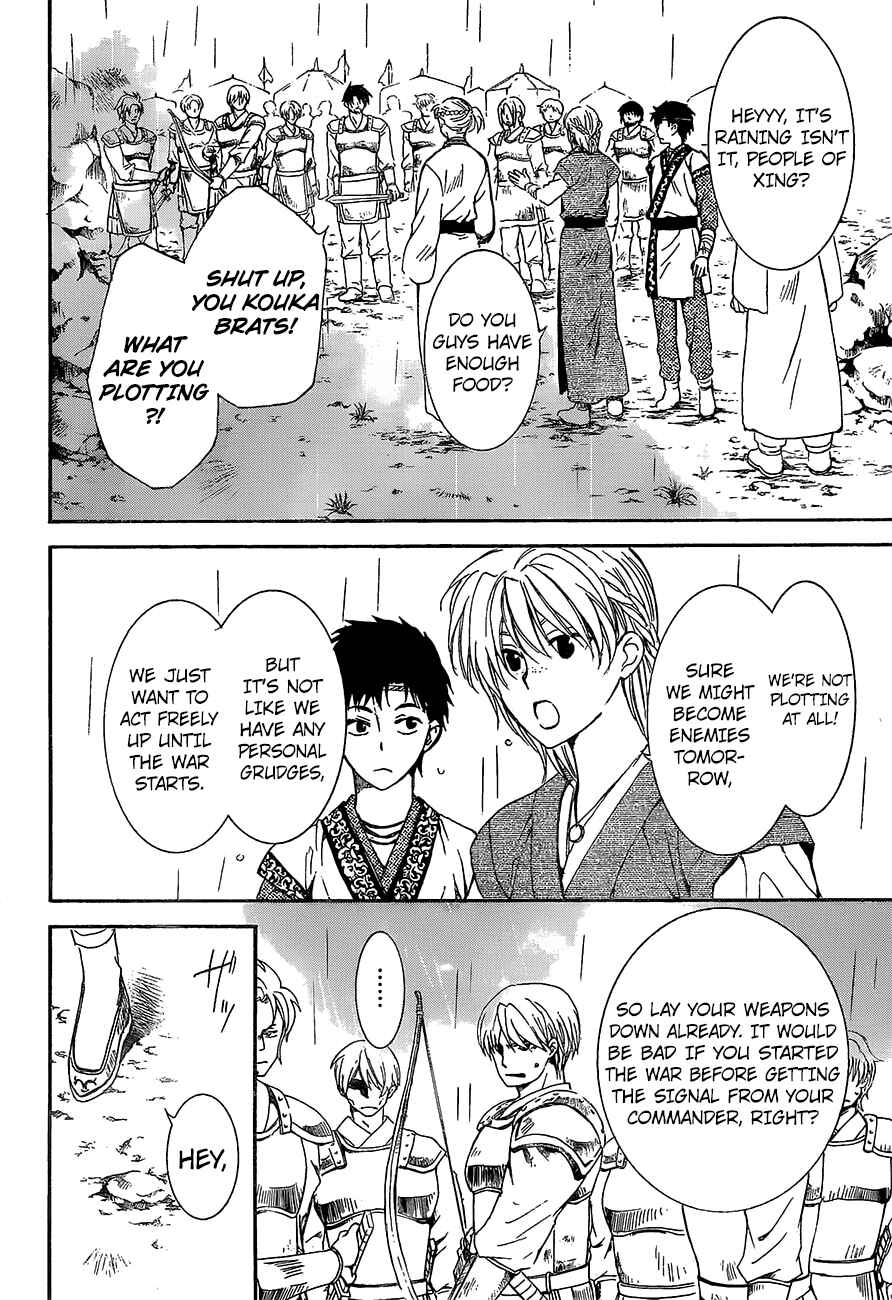 Chapter 138 - Page 28