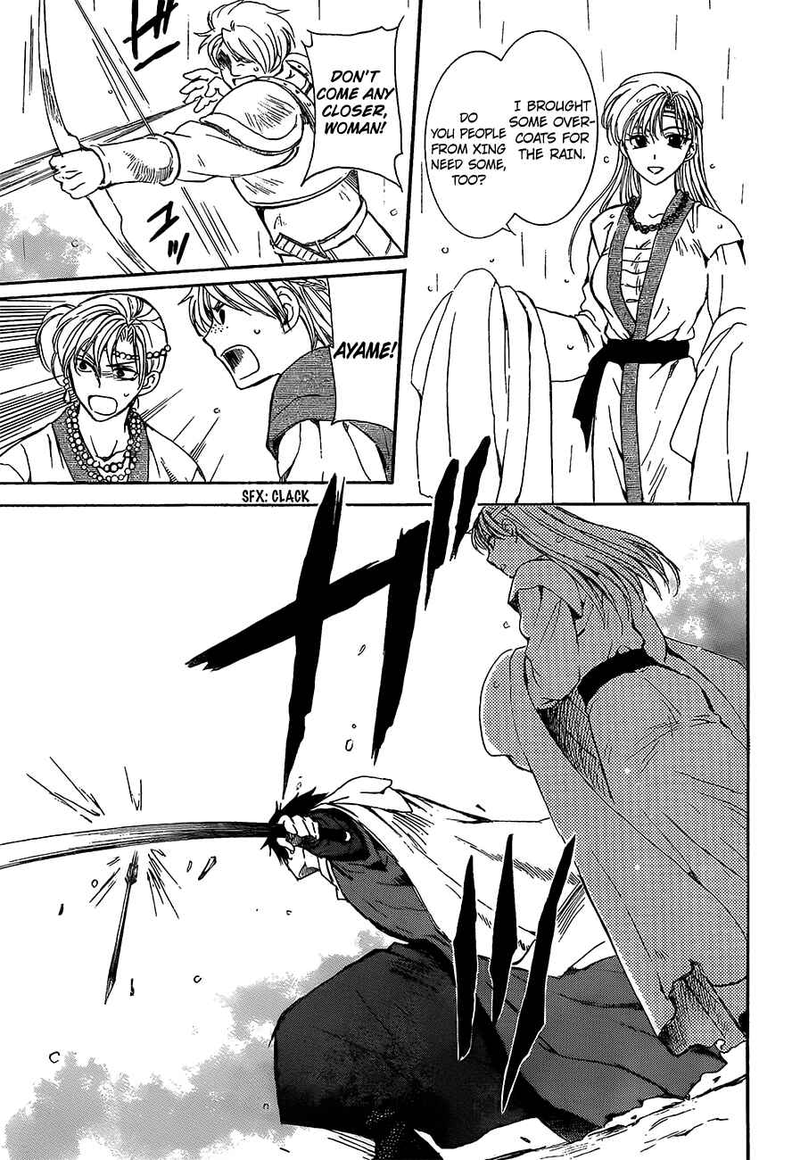 Chapter 138 - Page 29