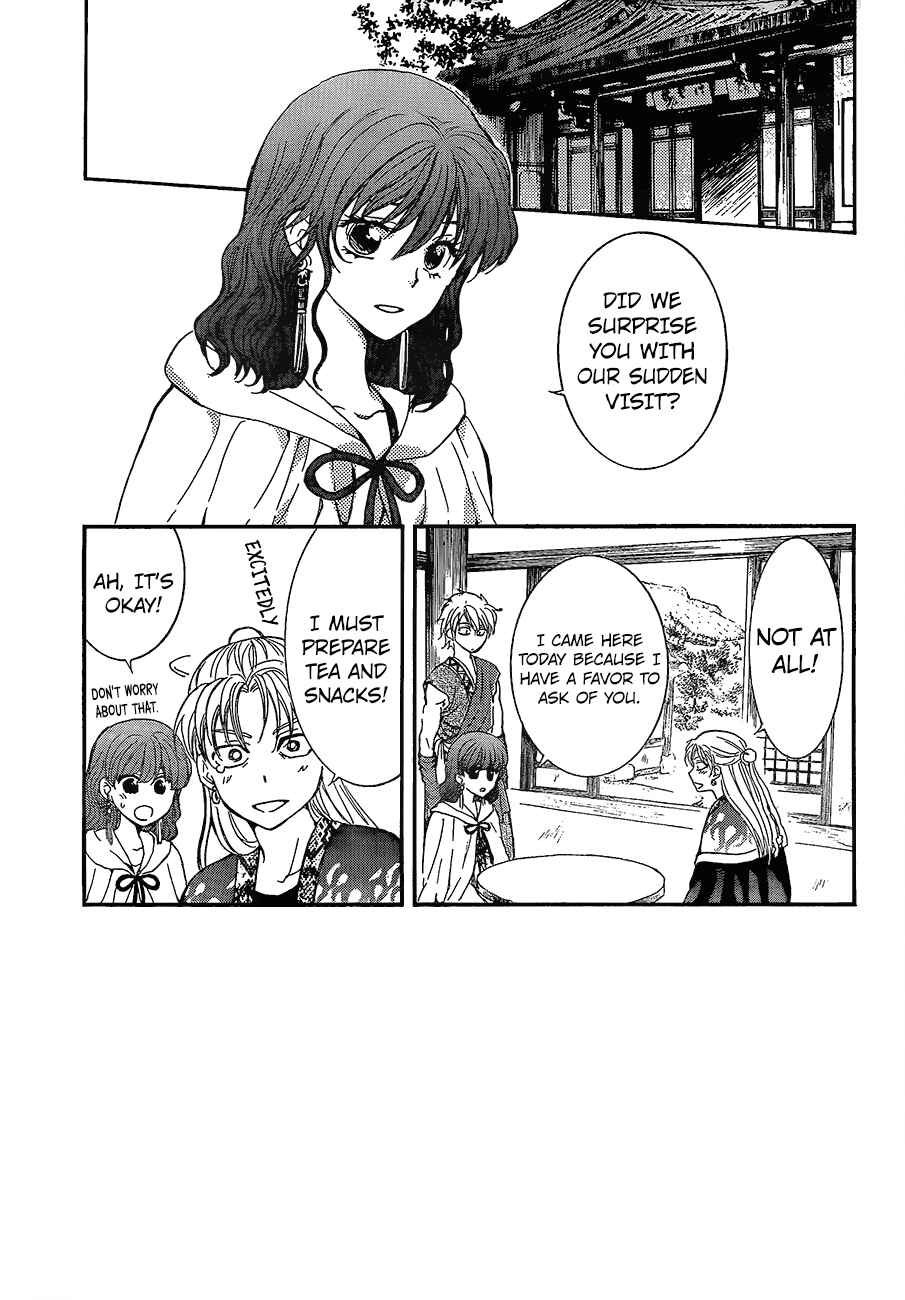 Chapter 138 - Page 3
