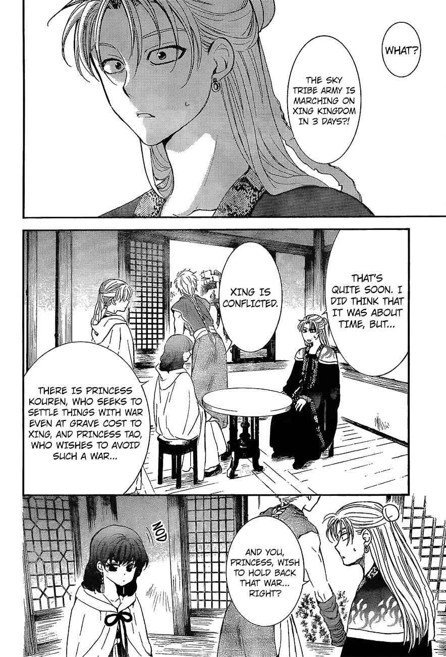 Chapter 138 - Page 4