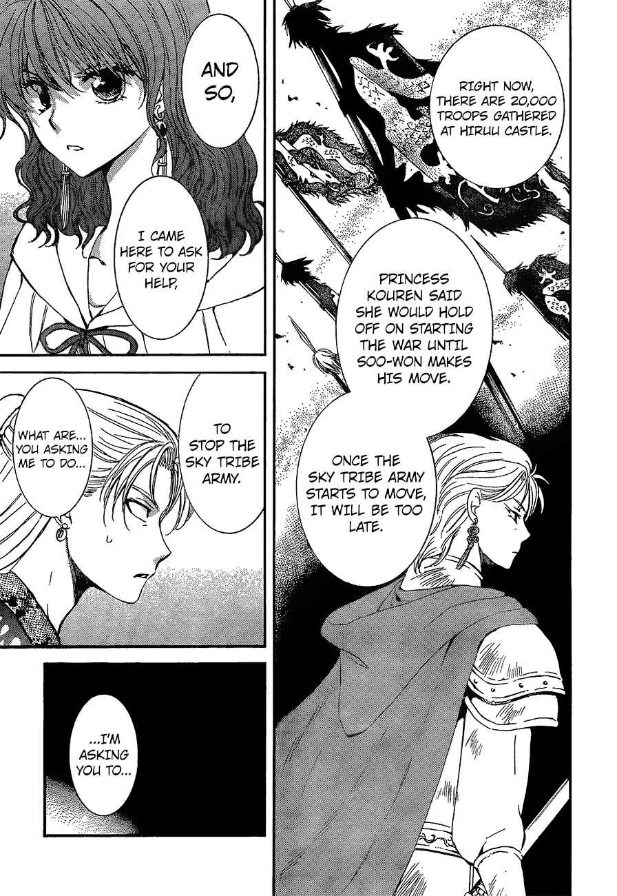 Chapter 138 - Page 5