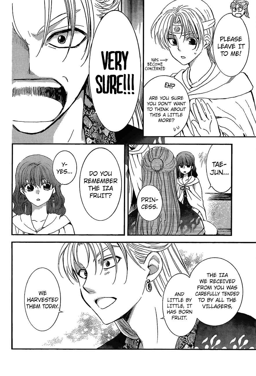 Chapter 138 - Page 8