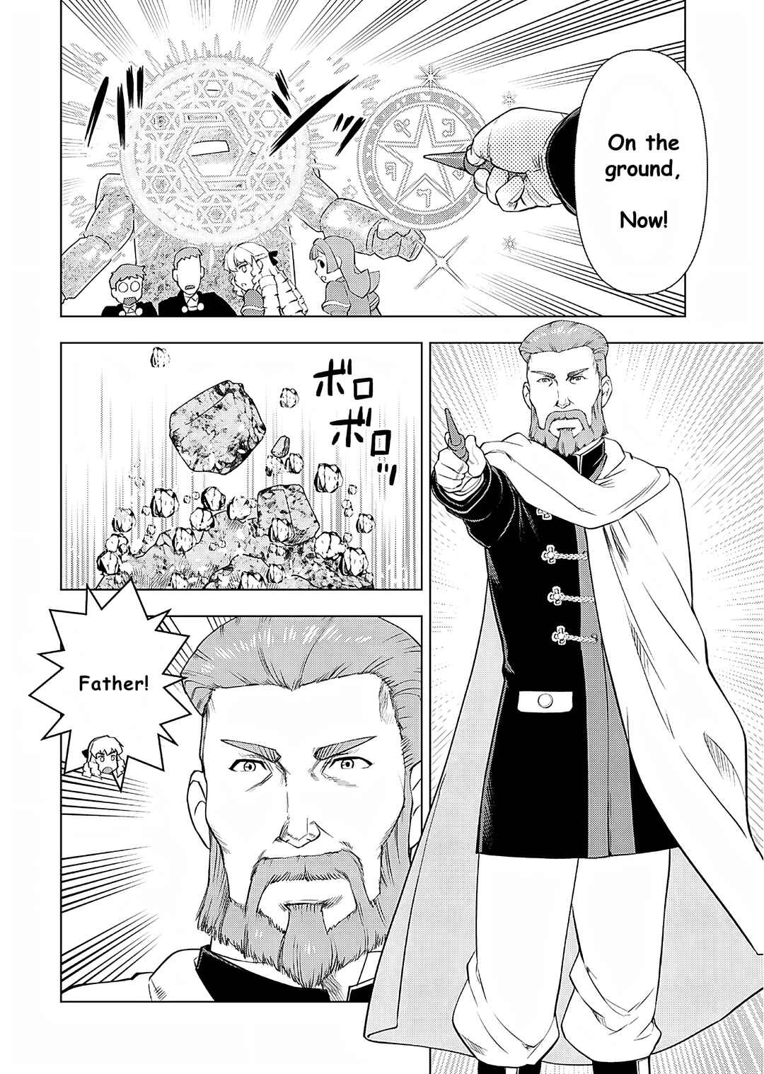 Chapter 25 - Page 7