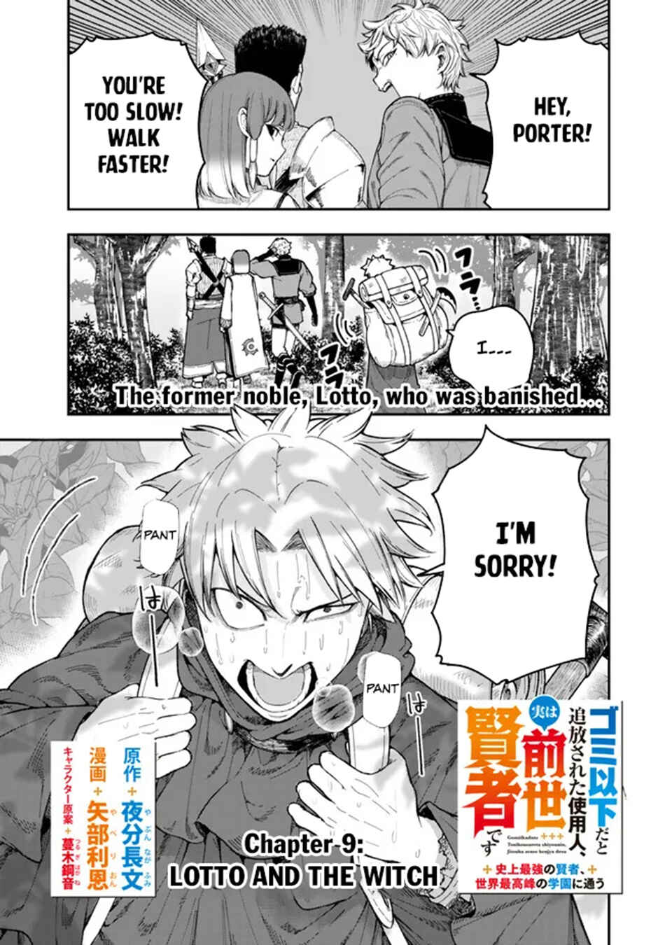 Chapter 9.1 - Page 2