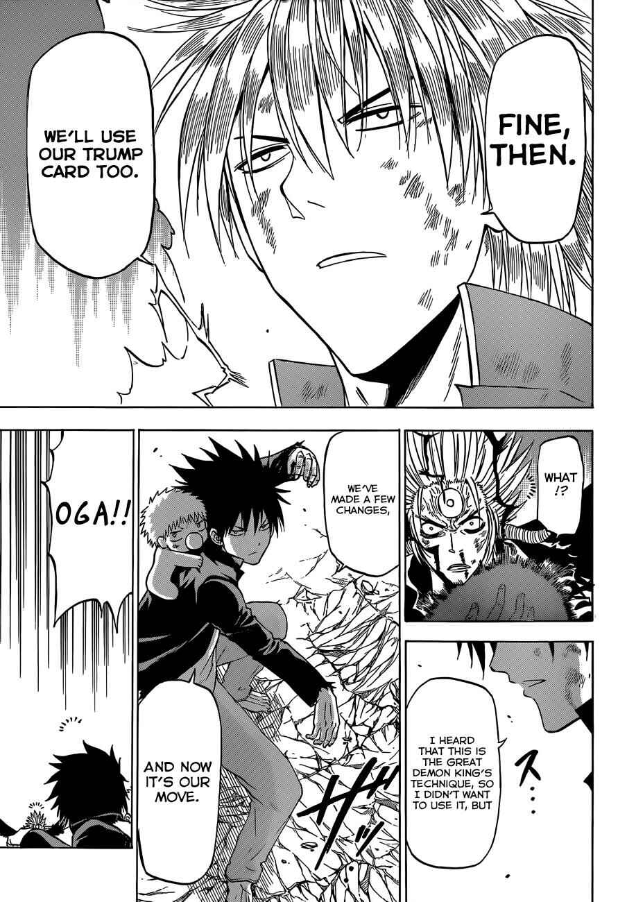 Chapter 238 - Page 18