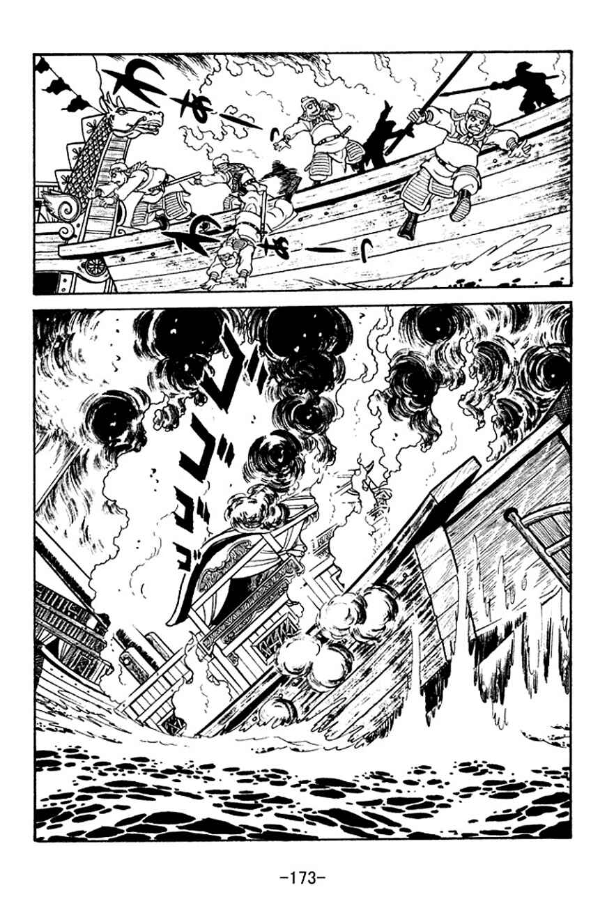 Chapter 135 - Page 13