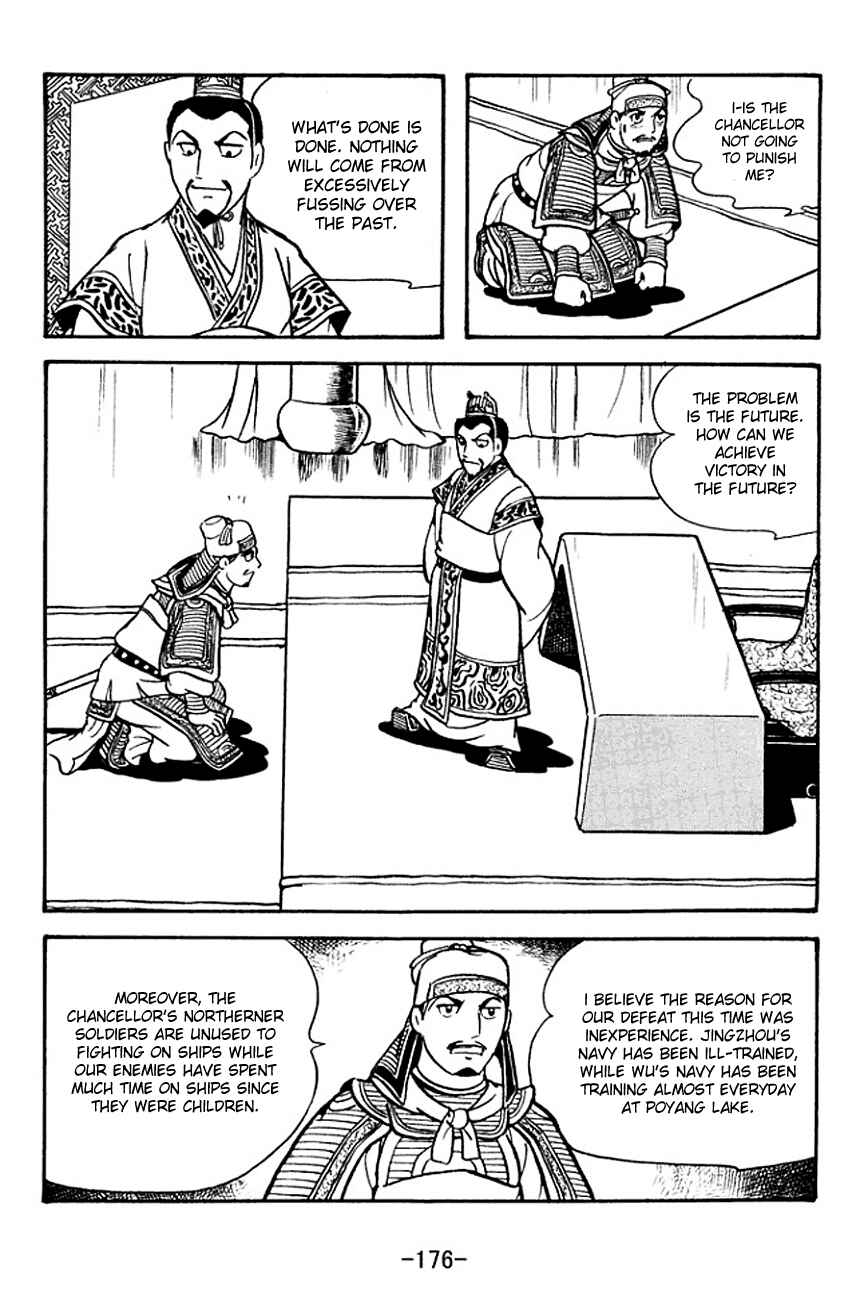 Chapter 135 - Page 16