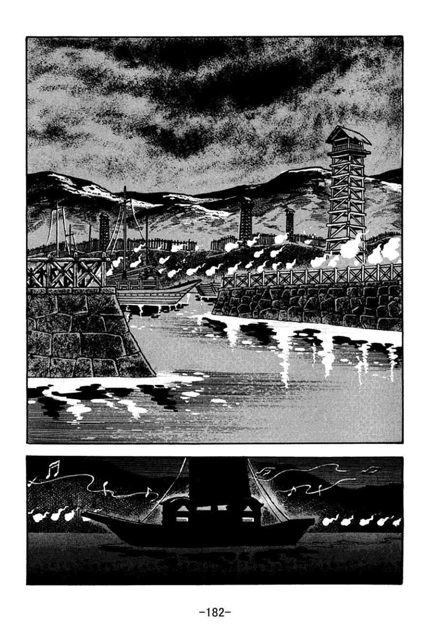 Chapter 135 - Page 22
