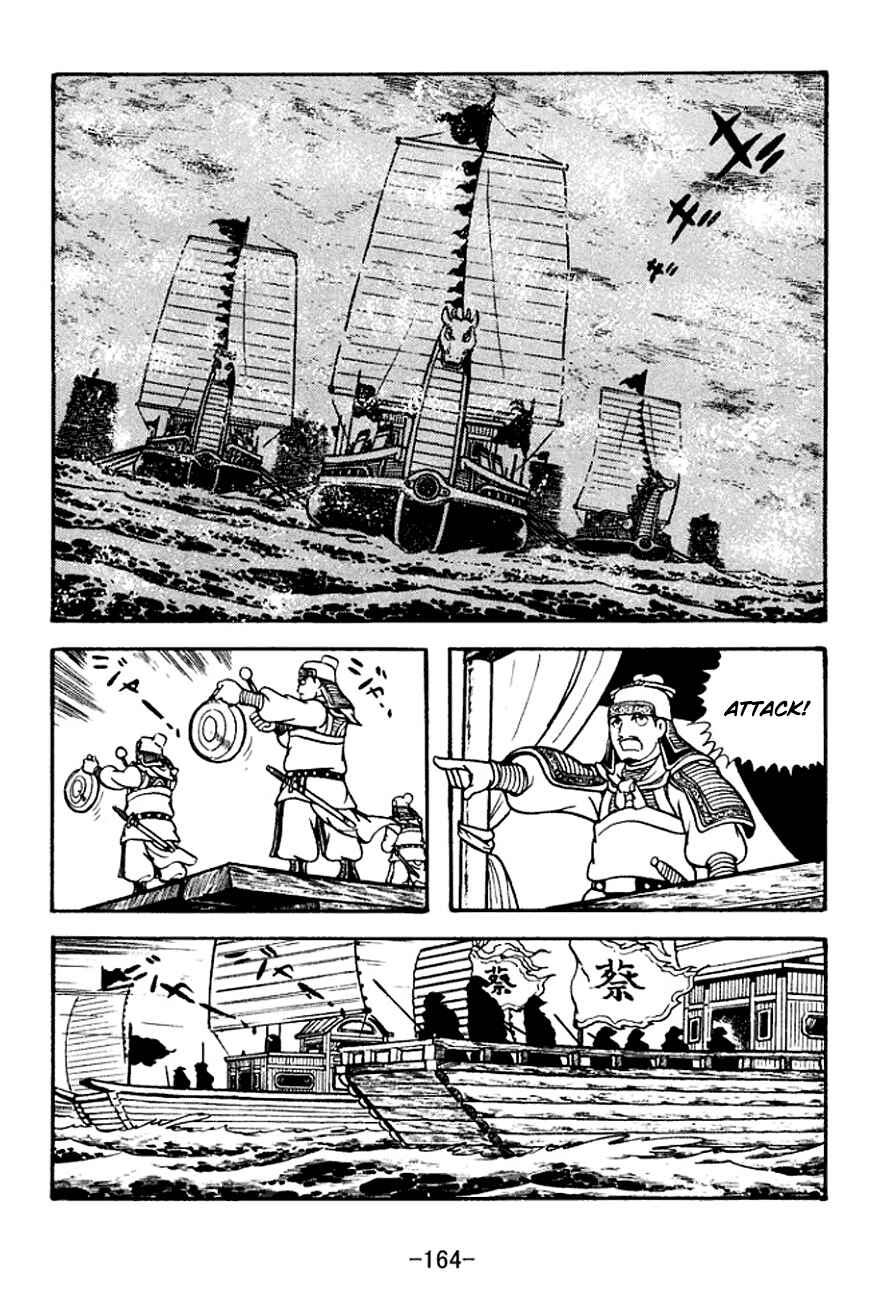 Chapter 135 - Page 4