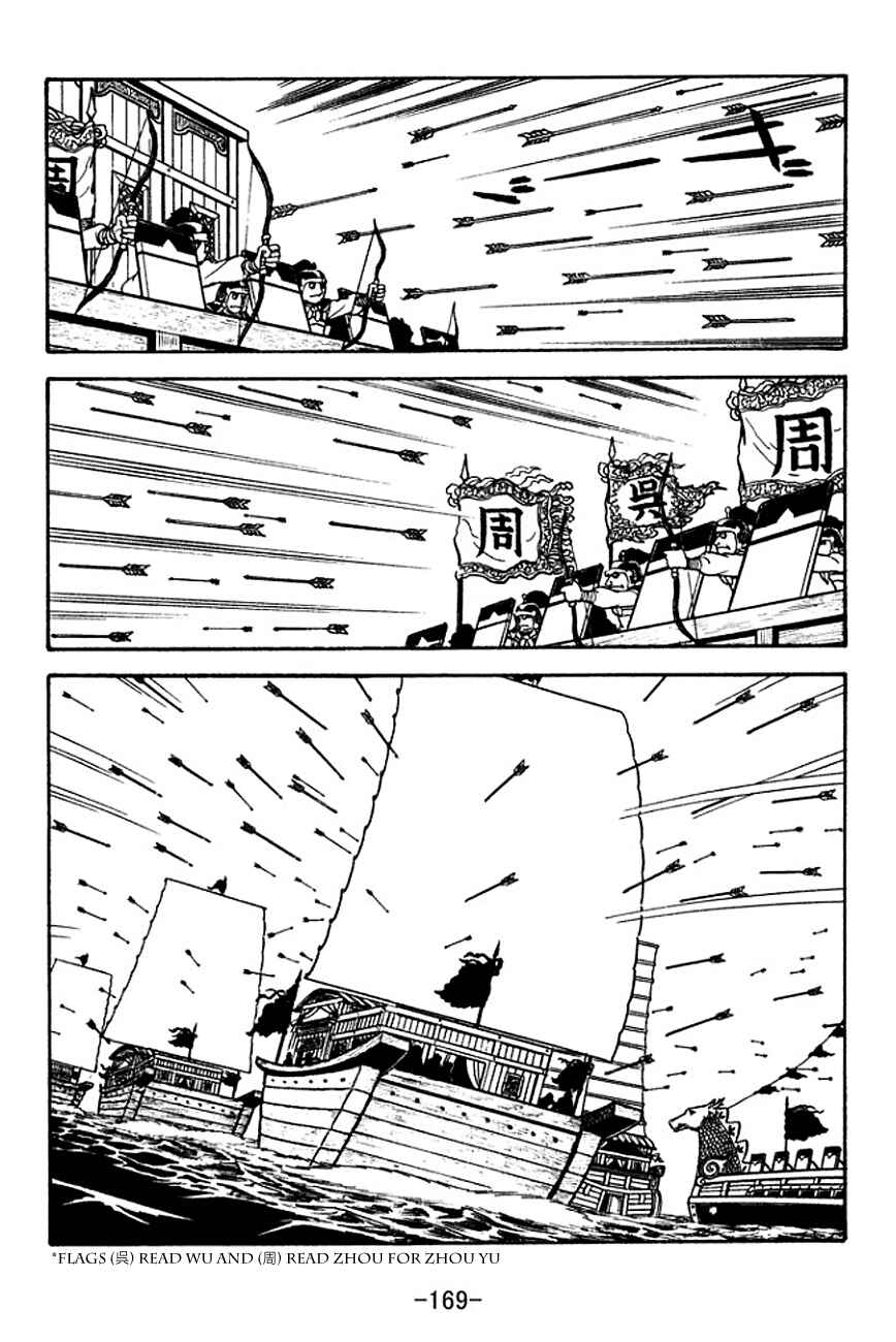 Chapter 135 - Page 9