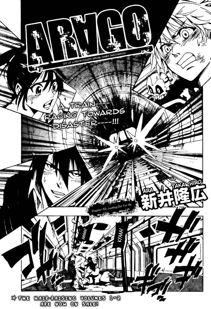 Chapter 32 - Page 1