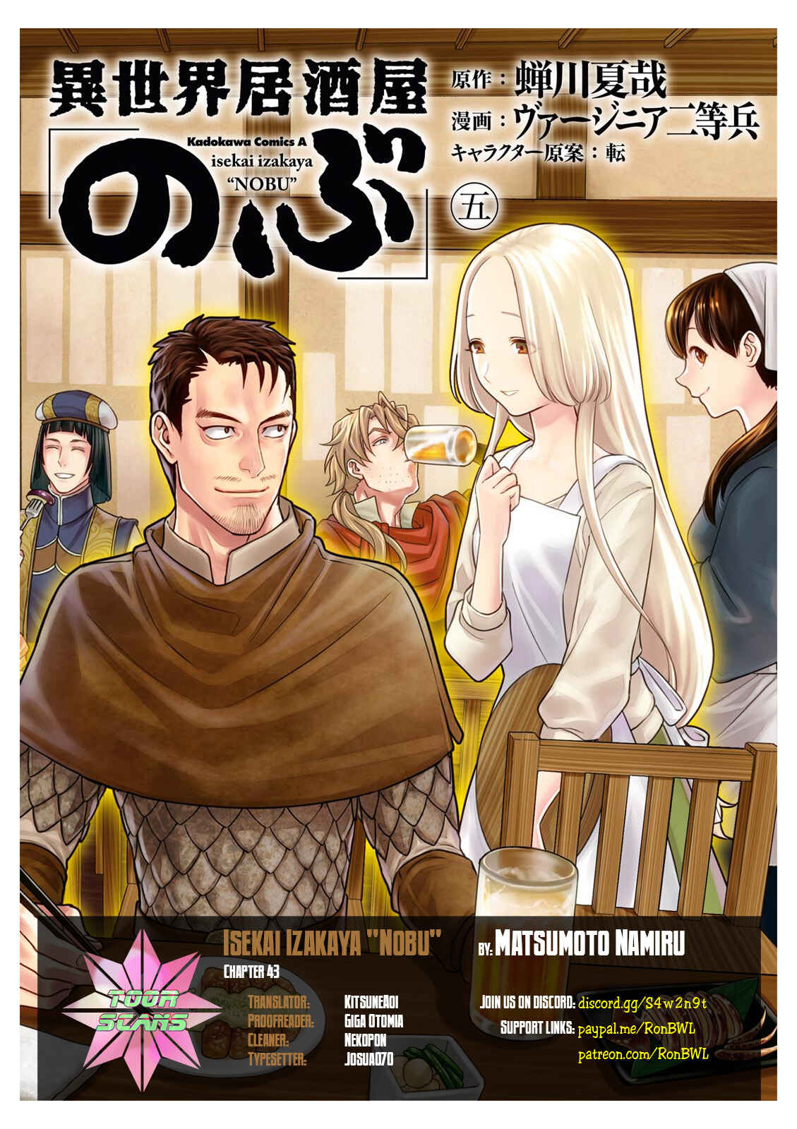 Chapter 43 - Page 1