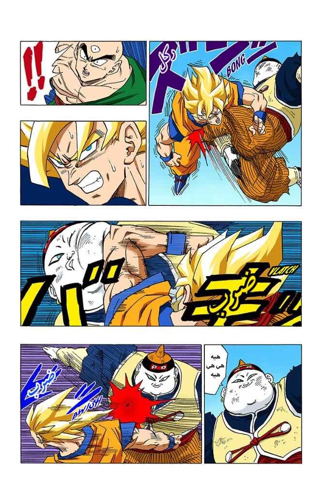 Chapter 342 - Page 2