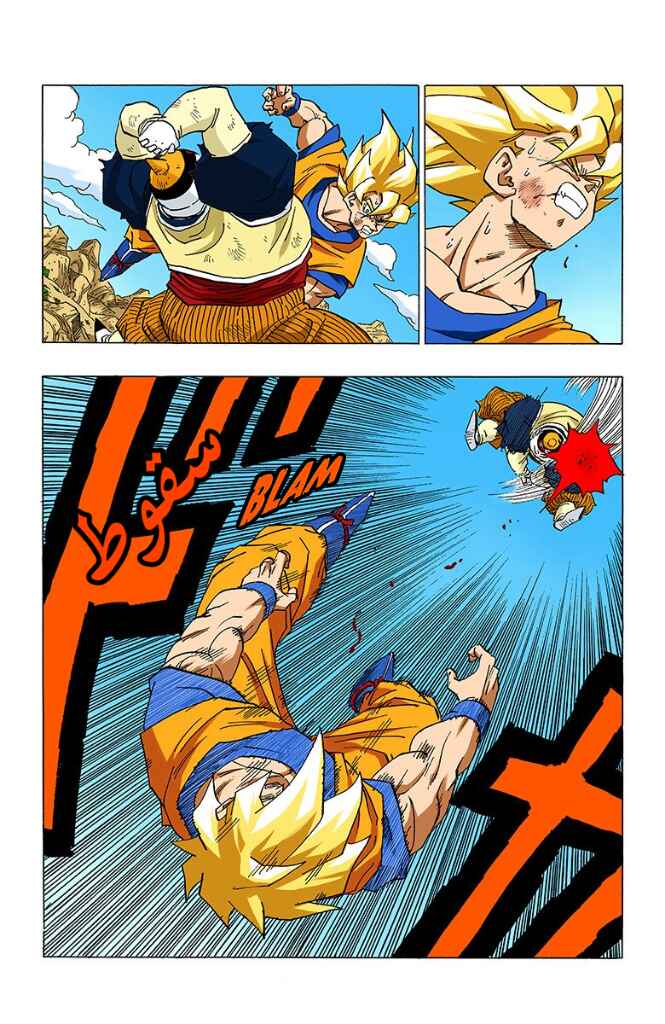 Chapter 342 - Page 3
