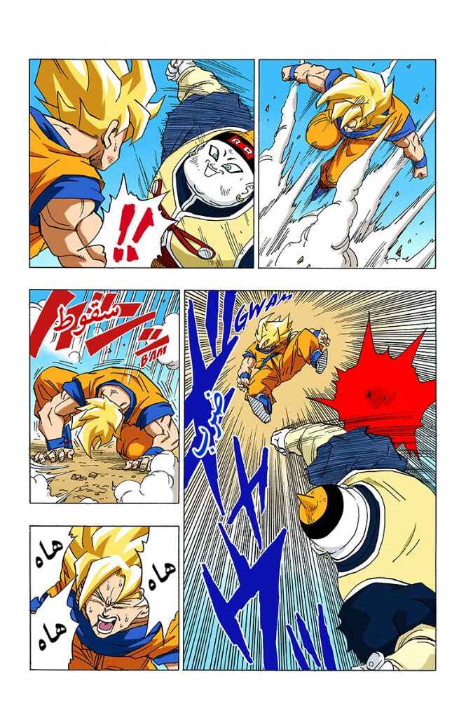 Chapter 342 - Page 8