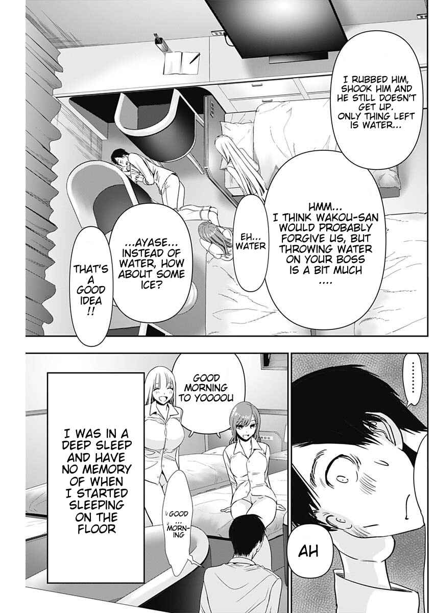 Chapter 69 - Page 5